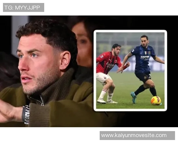 阿比亚蒂谈米兰德比自豪感阿莱格里有望提升米兰水平